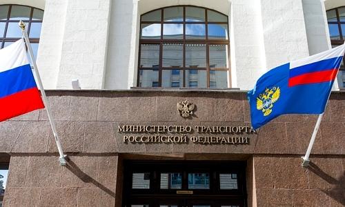 Здание Минтранса России. Фото из сообщения о стипендиях.
