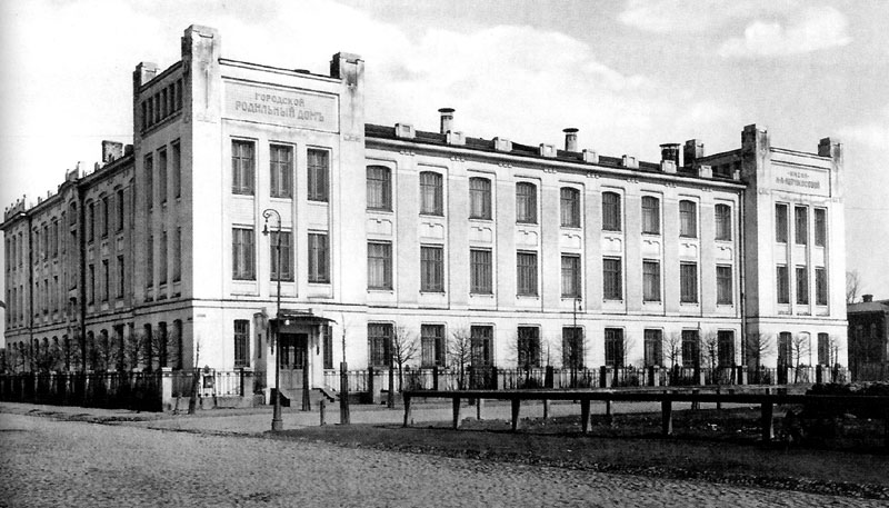 Родильный приют имени А. А. Абрикосовой в Москве. Историческая фотография начала XX века, впервые опубликованная в 1913 году.