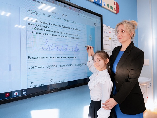 Иллюстрация к сообщению о проекте удостоверения учителя.