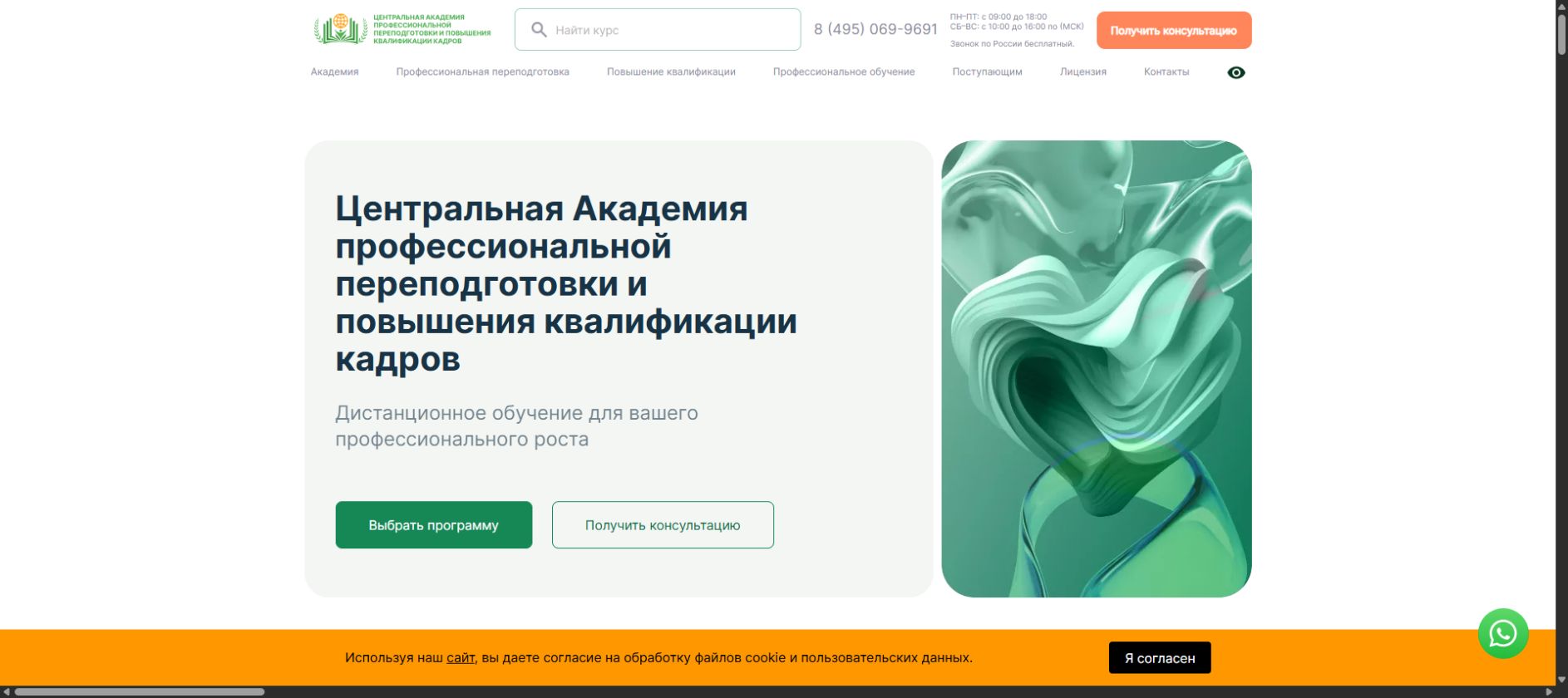 ЦАППКК