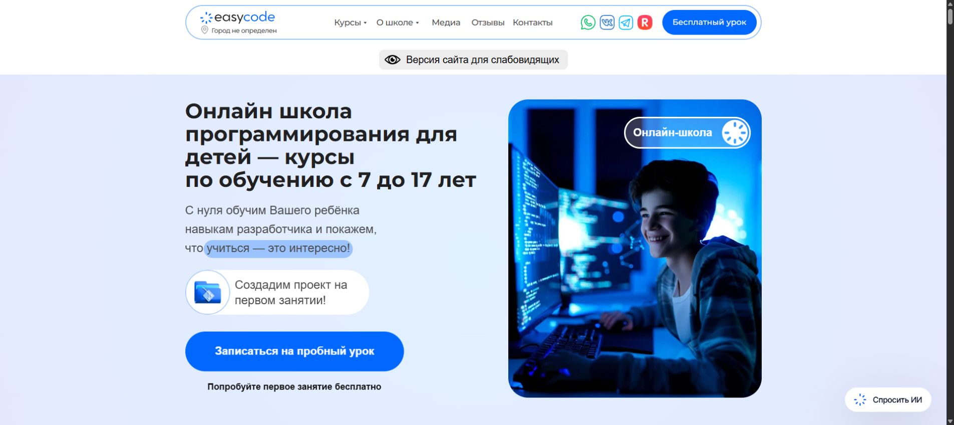 EasyCode