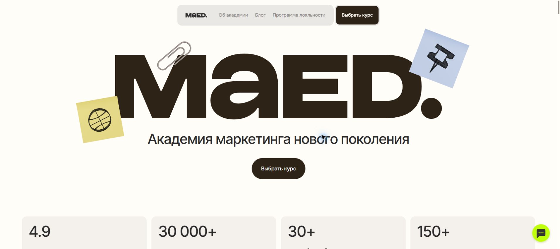 Главная страница академии маркетинга MAED