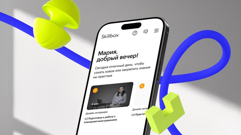Официальная визуализация мобильной версии учебной платформы Skillbox с видеоматериалами курса