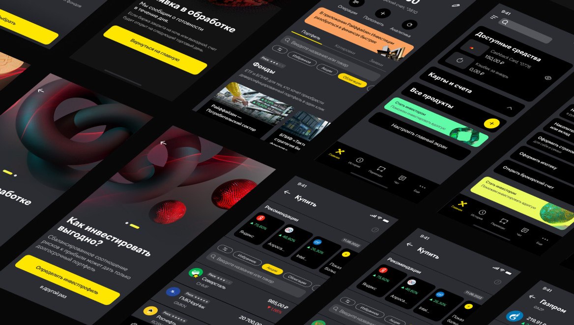 Пример интерфейсного проекта участницы курса UX UI Skillbox