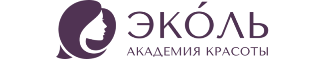 Академии Красоты Эколь