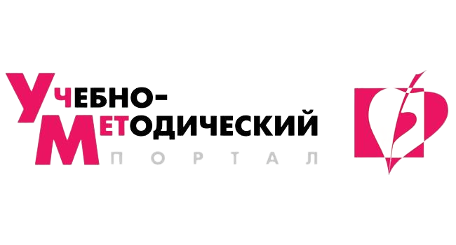 УчМет