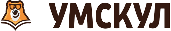 Умскул