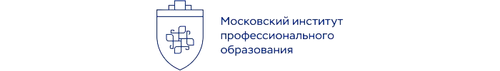 Институт профессионального образования