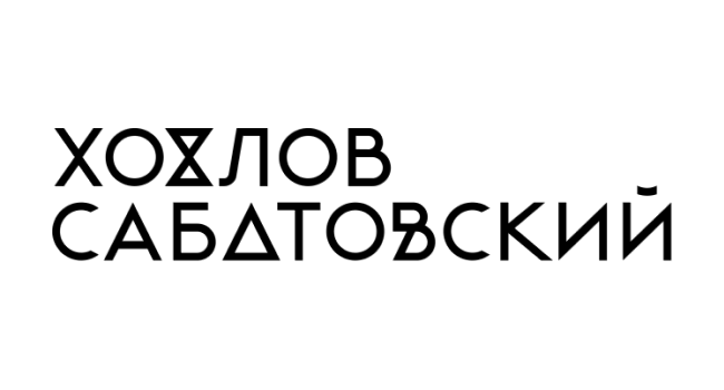 KHS (Хохлов Сабатовский)