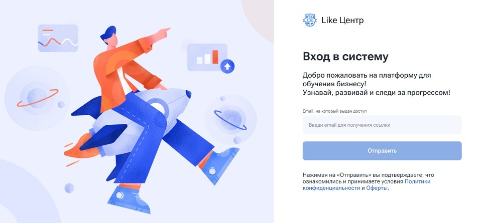 Like Центр Аяза Шабутдинова