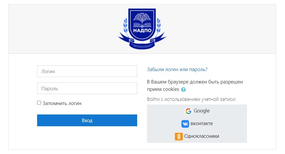 НАДПО
