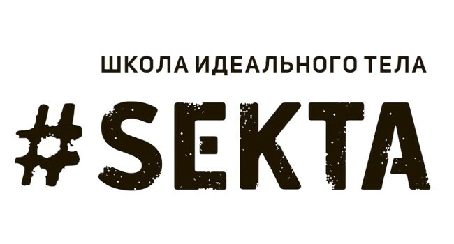 SEKTA