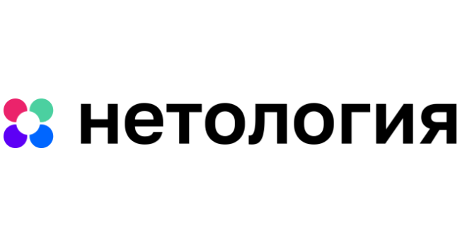 Нетология: подробный обзор обучения, практики и условий возврата