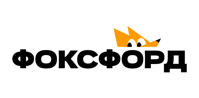 Фоксфорд: подробный обзор курсов, репетиторов и Домашней школы