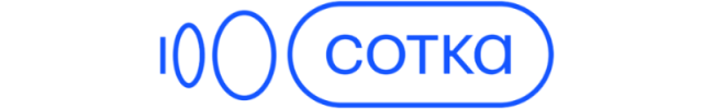 Сотка
