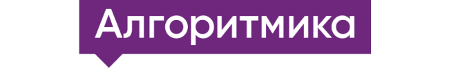 Алгоритмика