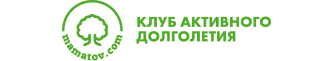 Клуб Алексея Маматова