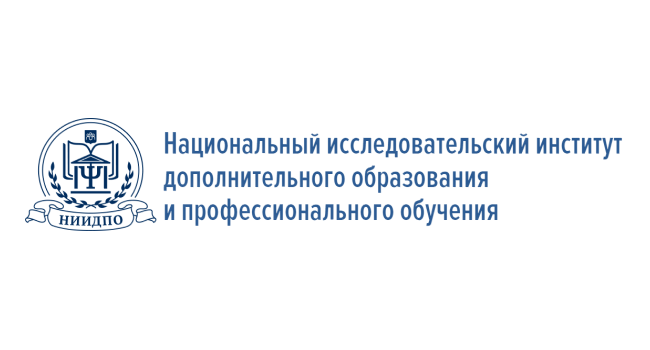 НИУДПО имени К. Д. Ушинского