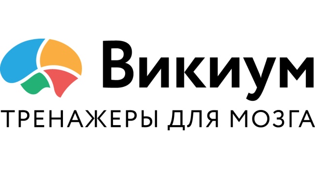 Викиум
