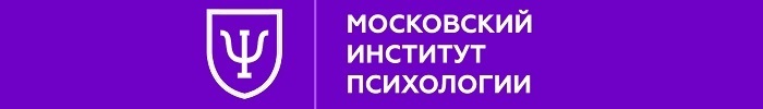 Московский институт психологии