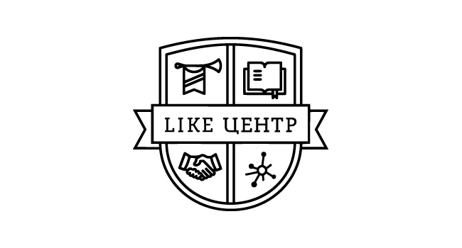 Like Центр