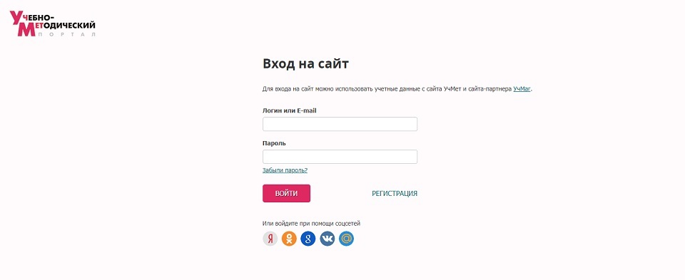 УчМет