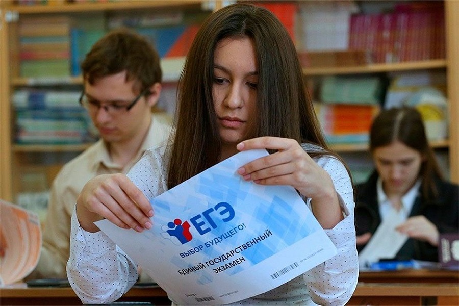 Подготовка к сдачи ЕГЭ