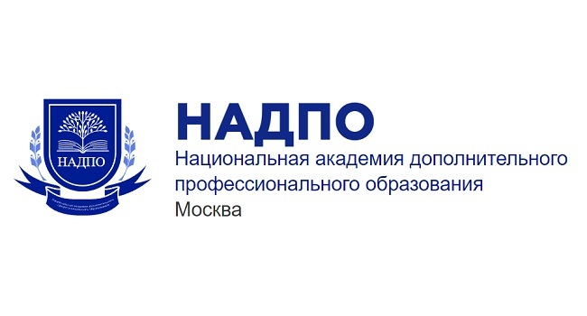 НАДПО