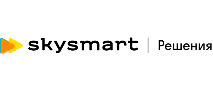 Онлайн-платформа Скайсмарт Решения
