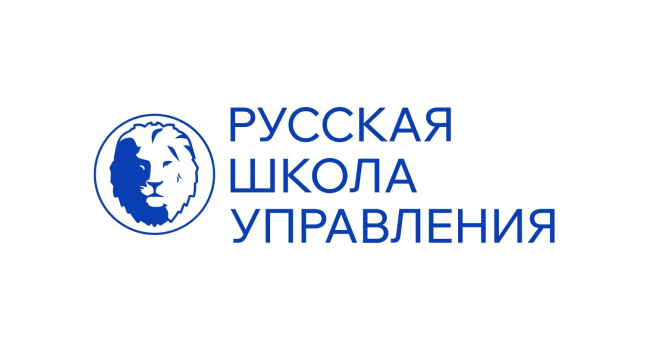 Русская школа управления
