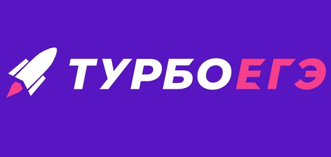 Онлайн-школа Турбо ЕГЭ