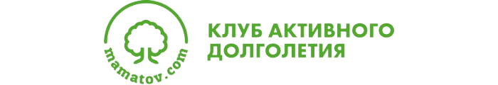 Клуб Алексея Маматова
