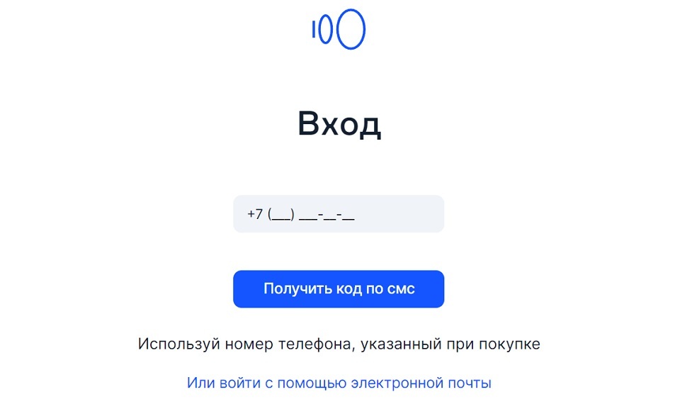 Сотка