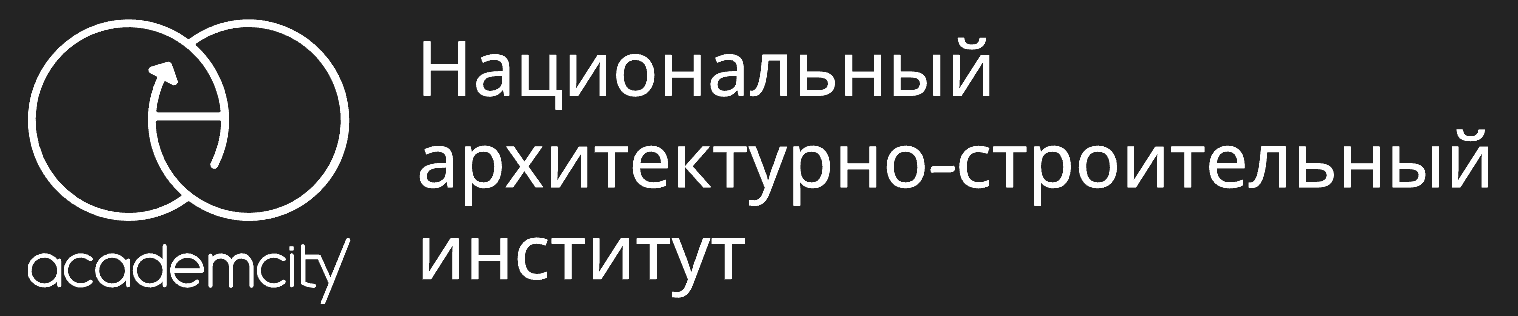НАРХСИ