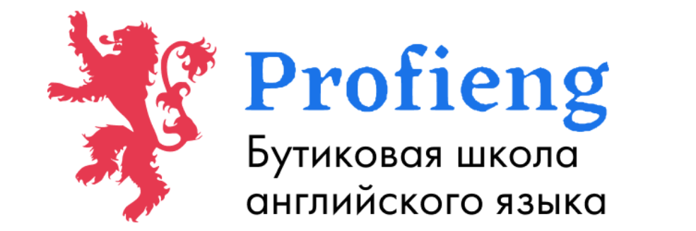Profieng