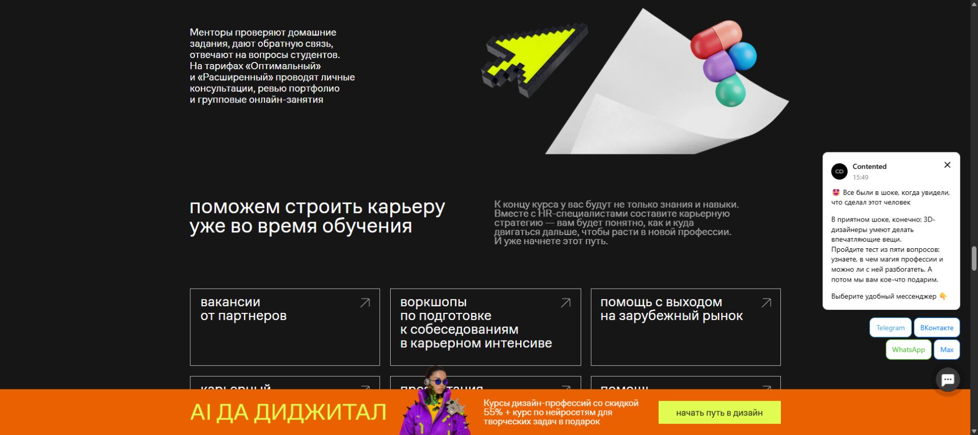 Подтверждение условия: Contented