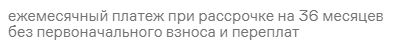 Подтверждение условия: Contented