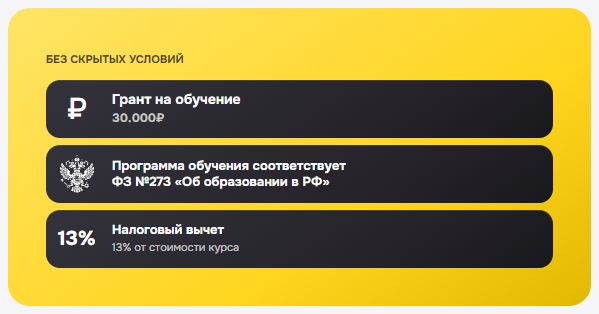 Подтверждение условия: Логомашина