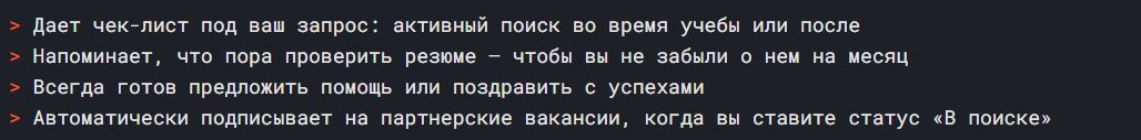 Подтверждение условия: Karpov.Courses