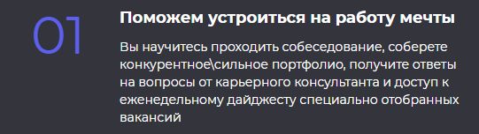 Подтверждение условия: Pentaschool