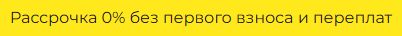 Подтверждение условия: Pentaschool
