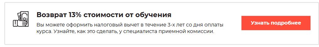 Подтверждение условия: Pentaschool