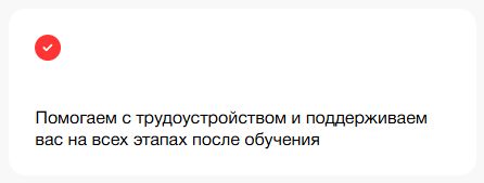 Подтверждение условия: Moscow Business Academy