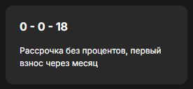 Подтверждение условия: Digital Skills Academy