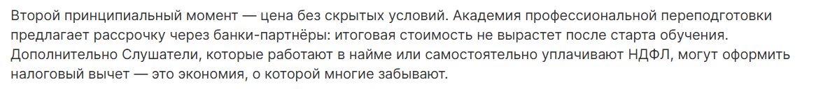 Подтверждение условия: ЦАППКК