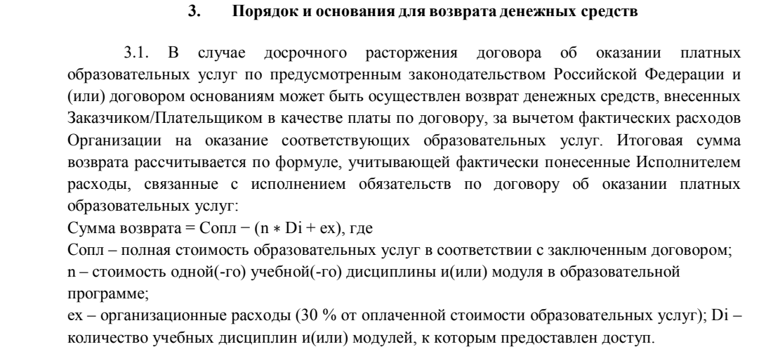 Подтверждение условия: ЦАППКК