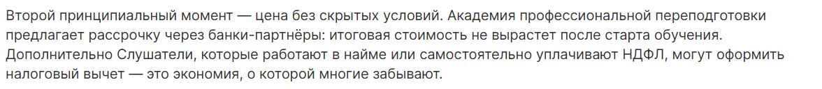 Подтверждение условия: ЦАППКК