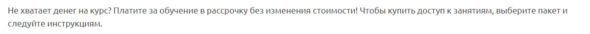 Подтверждение условия: Profieng