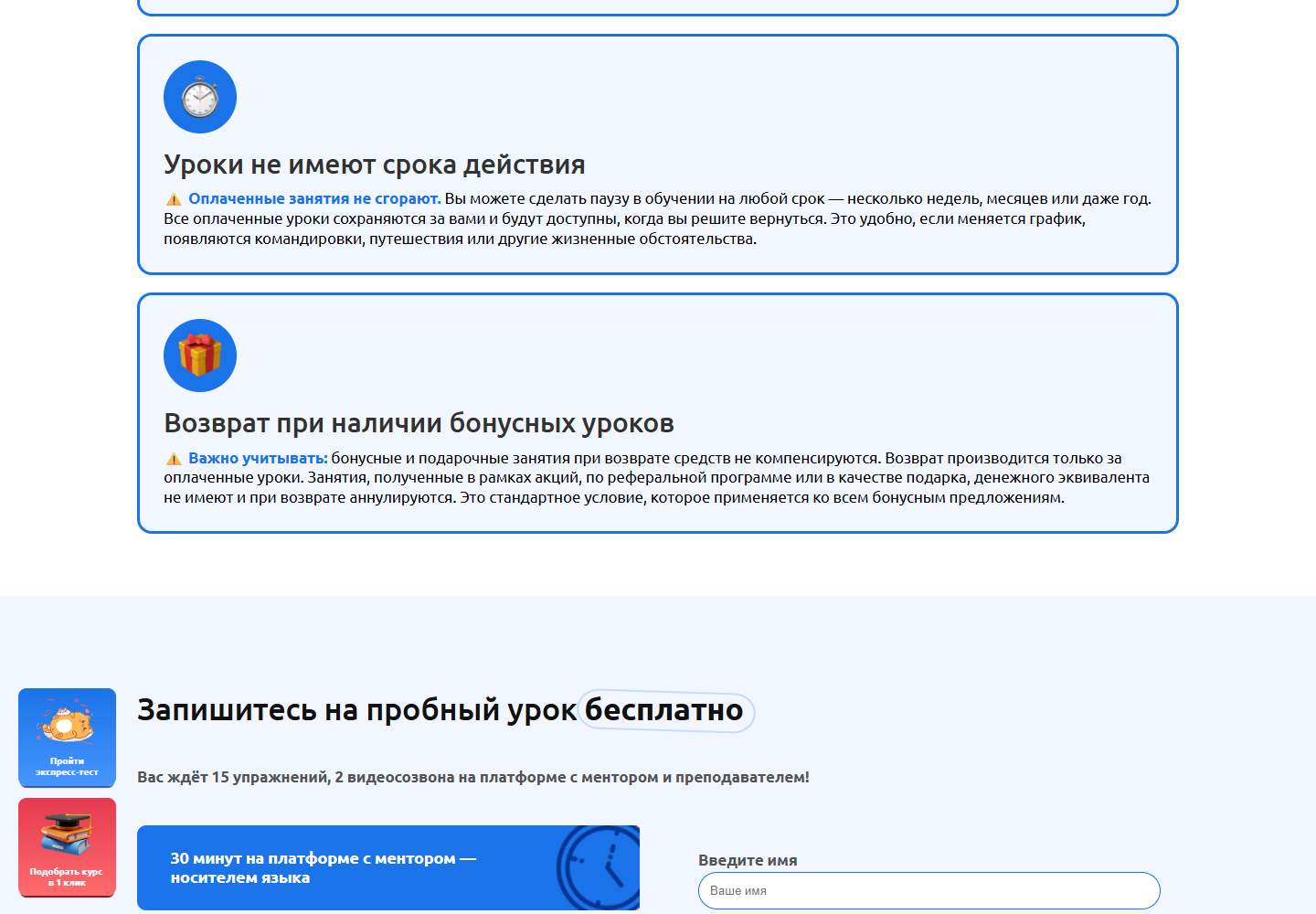 Подтверждение условия: Profieng