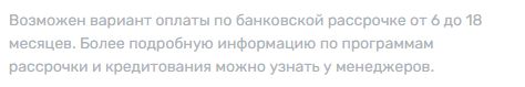 Подтверждение условия: TeachMeSkills